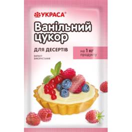 Zahăr vanilat pentru deserturi, 16g – YKPACA